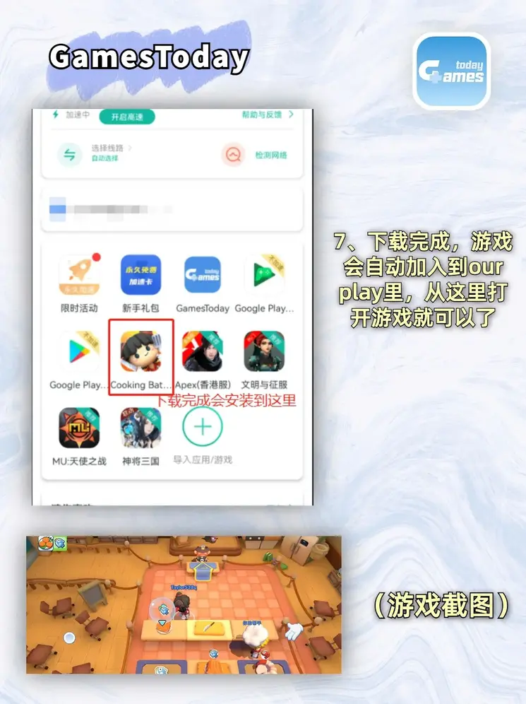 腾达会真人网站截图3