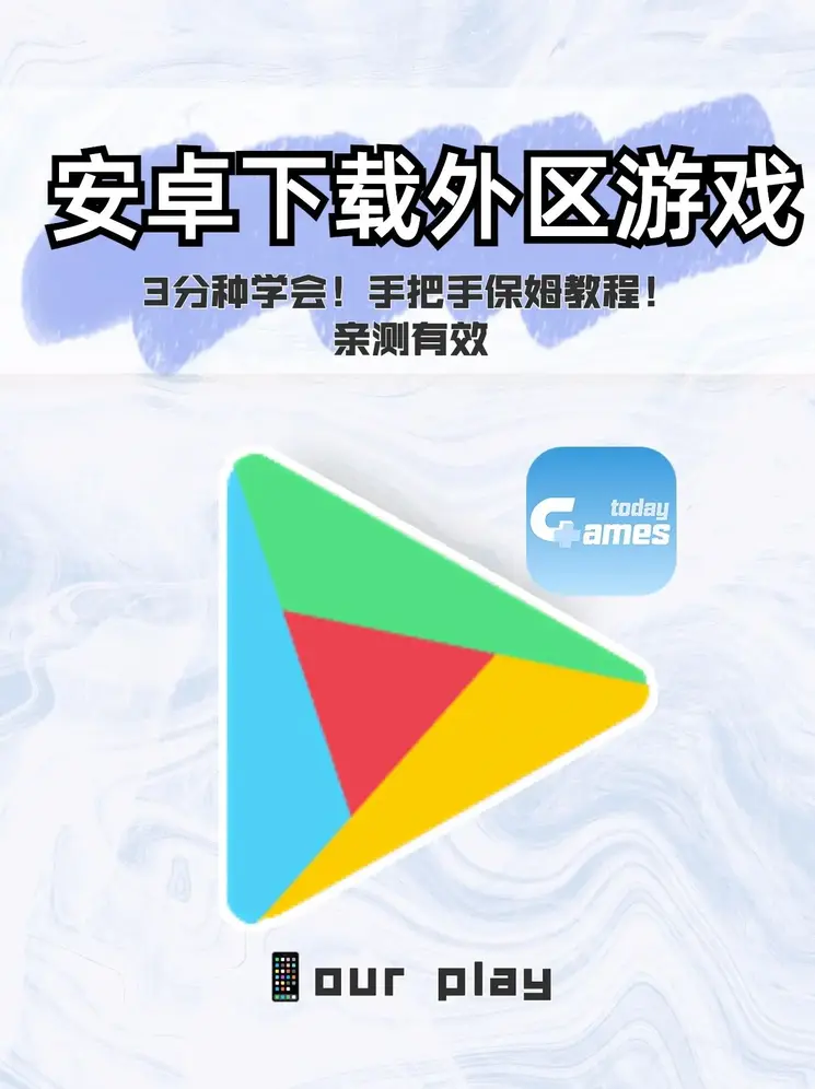 腾达会真人网站截图0
