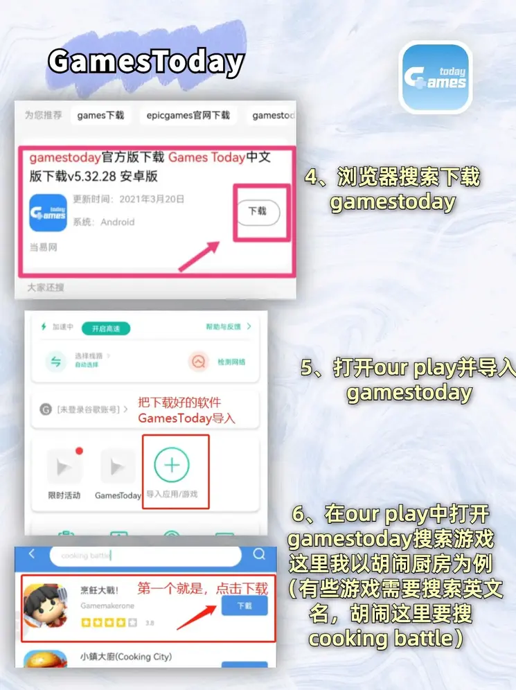 腾达会真人网站截图2