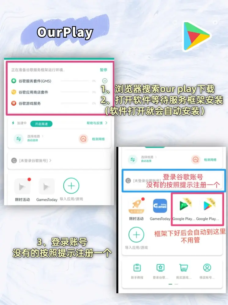 腾达会真人网站截图1
